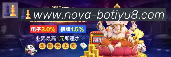 8波体育比分APP 高清赛事图